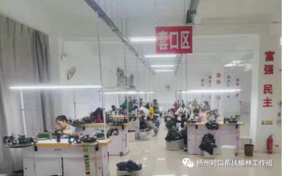 推行彈性工作模式，計算機網絡技術助力實現就近就地就業