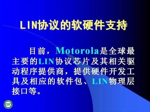 汽車網絡技術發展與計算機網絡技術開發的融合應用